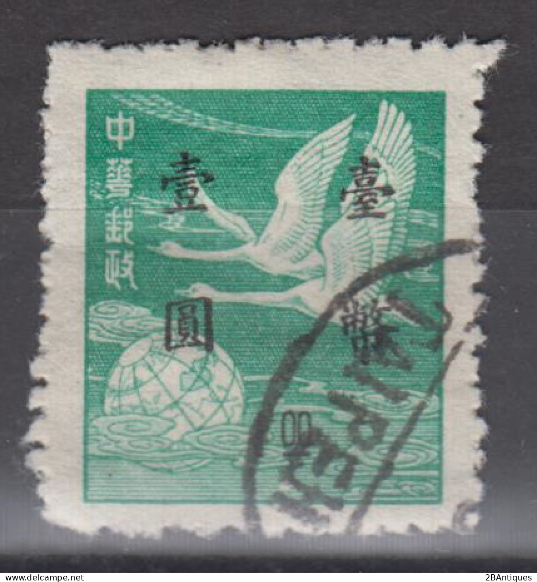 TAIWAN 1950 - Not Issued China Postage Stamps Surcharged - Oblitérés