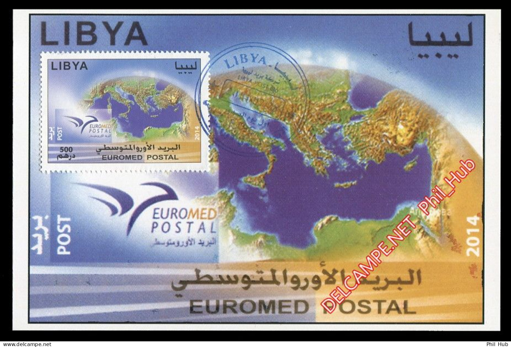 LIBYA 2014 EuroMed Europe Joint Issue (MAXIMUM-CARD) - Emissions Communes