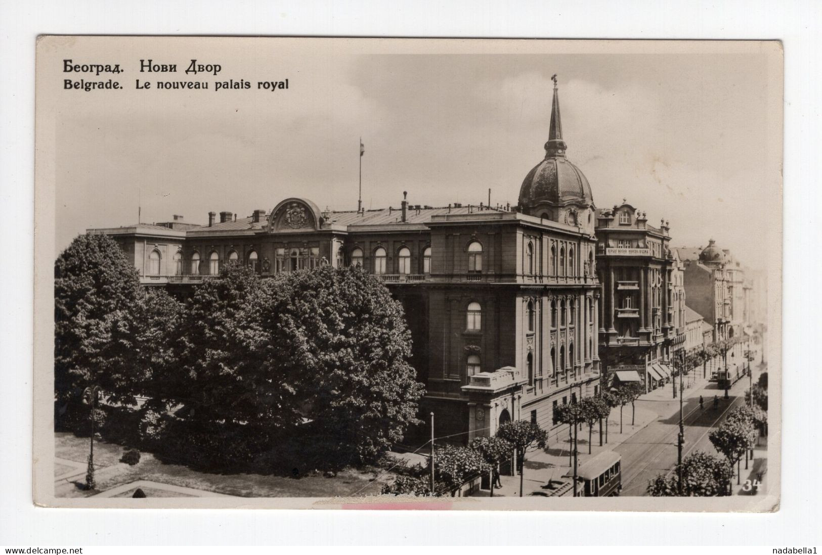 1933. KINGDOM OF YUGOSLAVIA,SERBIA,BELGRADE,NEW ROYAL PALACE,POSTCARD,USED - Jugoslawien