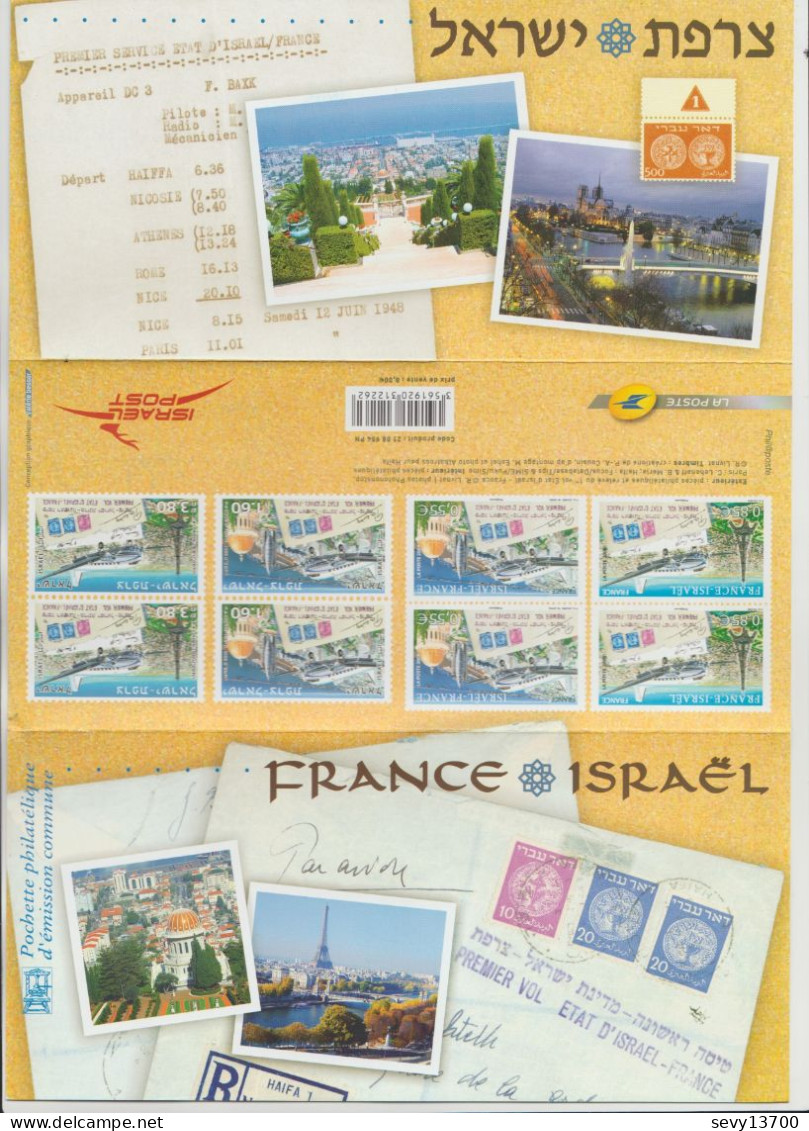 FRANCE Année 2008 Emission Commune France Israël - Joint Issues