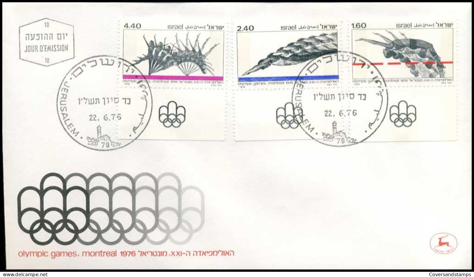 Israël - FDC - Olympic Games Montreal 1976                                       - FDC