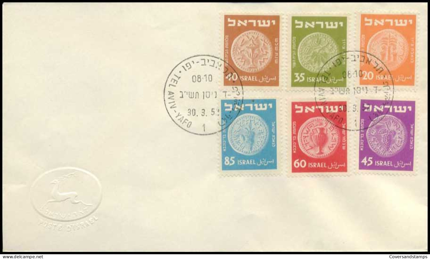 Israël - FDC - Jewish Coins                                       - FDC