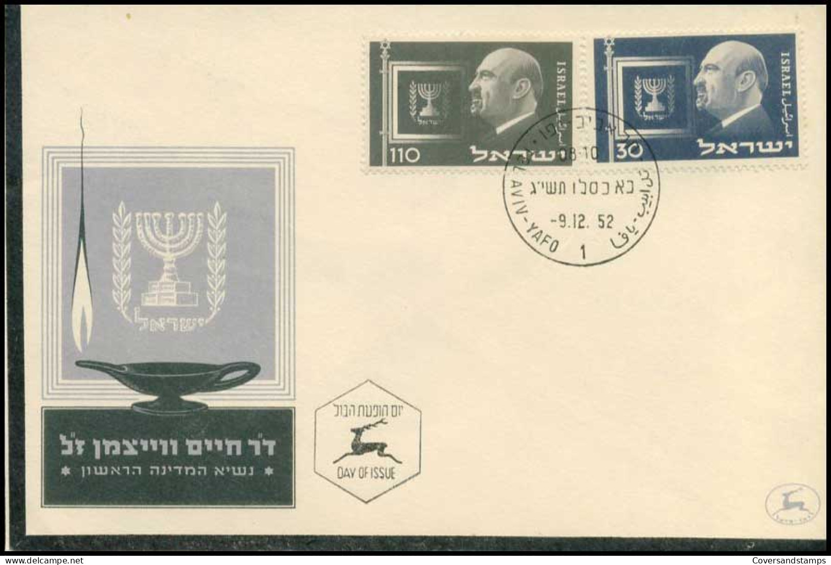 Israël - FDC - Chaim Weissman                                       - FDC