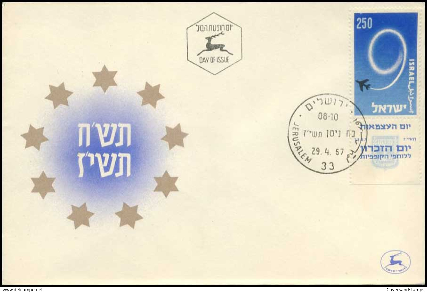 Israël - FDC - 9 Jaar Staat Israël                                      - FDC