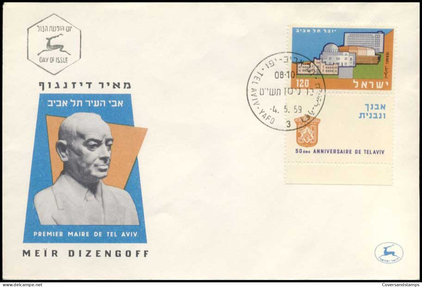 Israël - FDC - 50ste Verjaardag Tel Aviv                                      - FDC