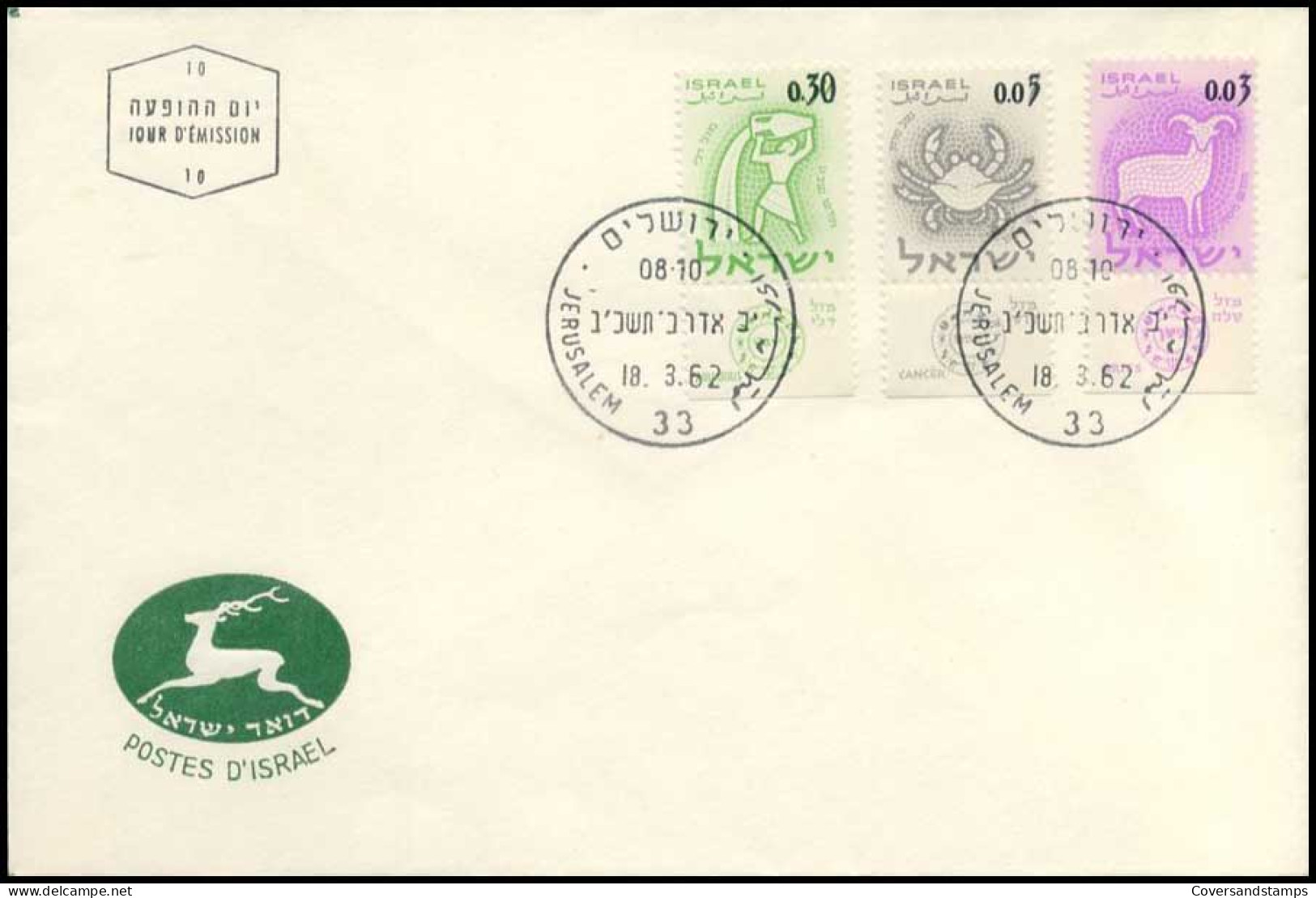 Israël - FDC - Dierenriem                                     - FDC