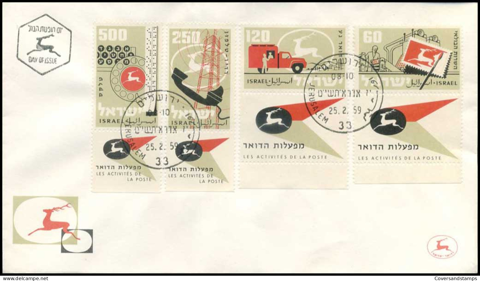 Israël - FDC - Les Activités De La Poste                                    - FDC