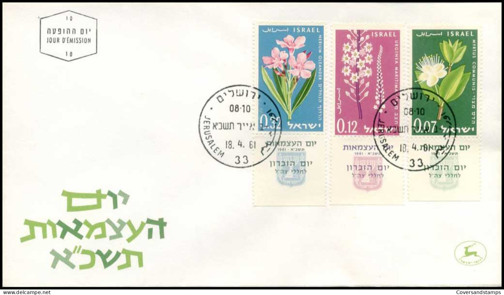 Israël - FDC - Bloemen                                   - FDC