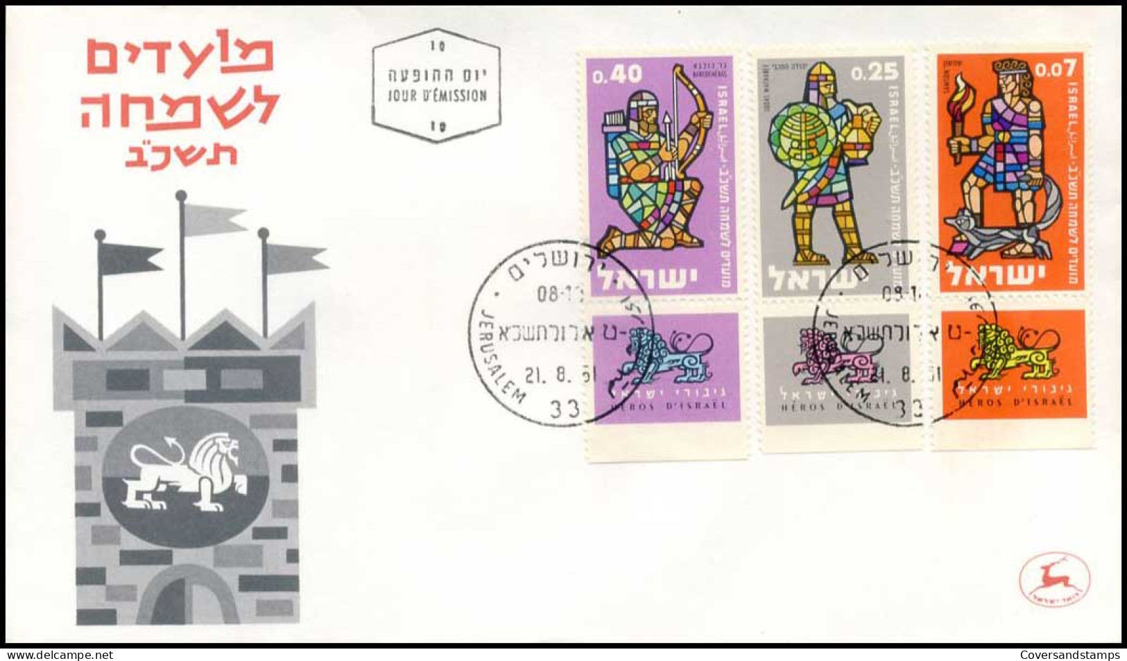 Israël - FDC - Israelische Helden                                   - FDC