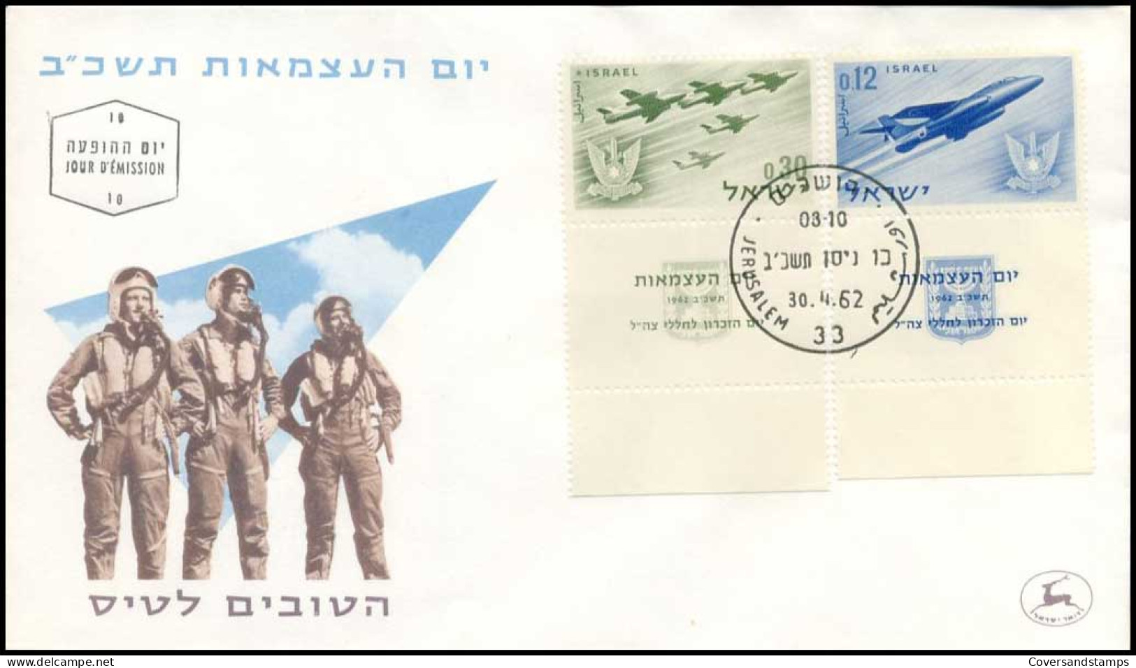 Israël - FDC - Gevechtsvliegtuigen                                   - FDC