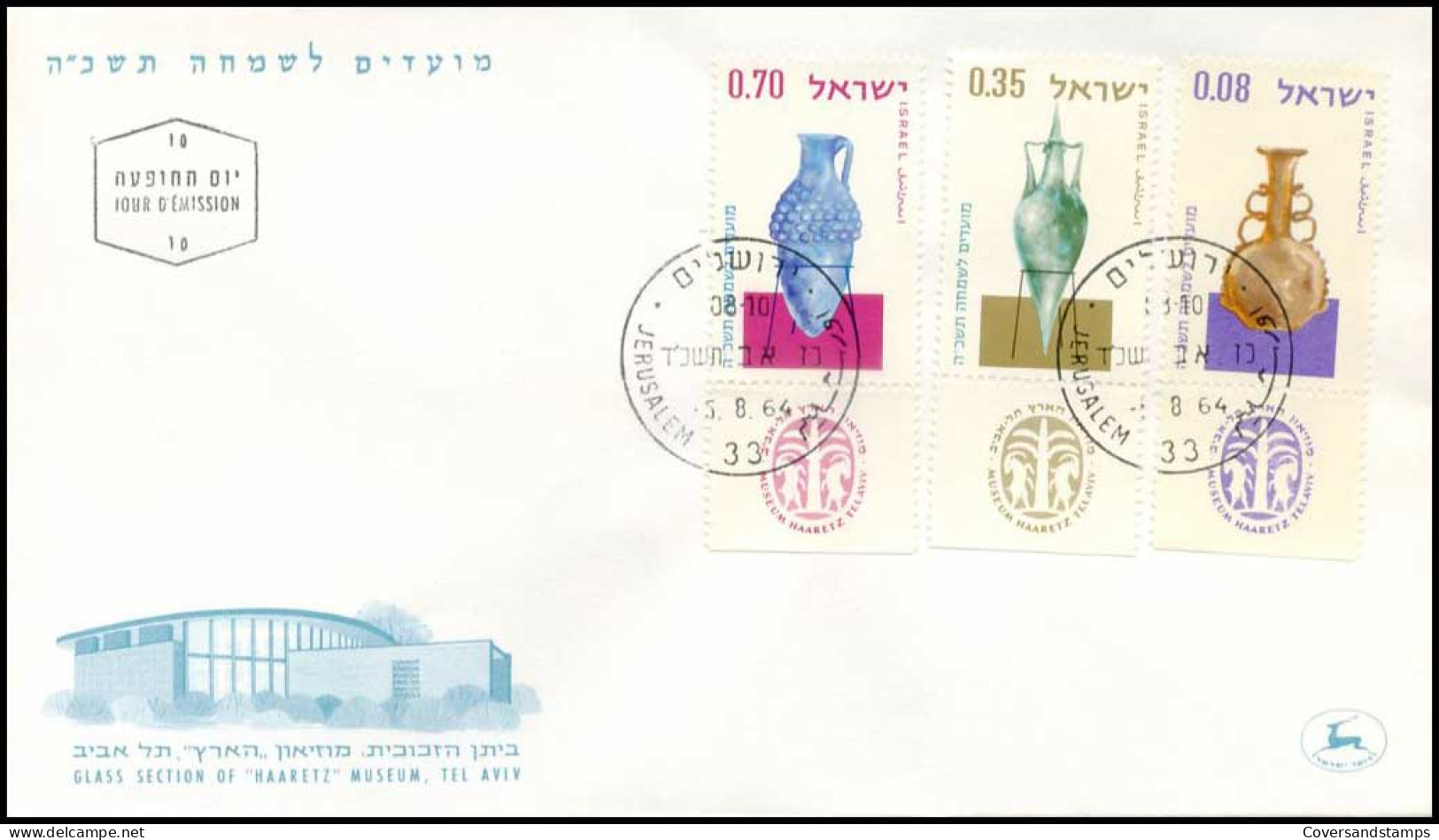Israël - FDC - Haaretz Museum, Tel Aviv                                       - FDC