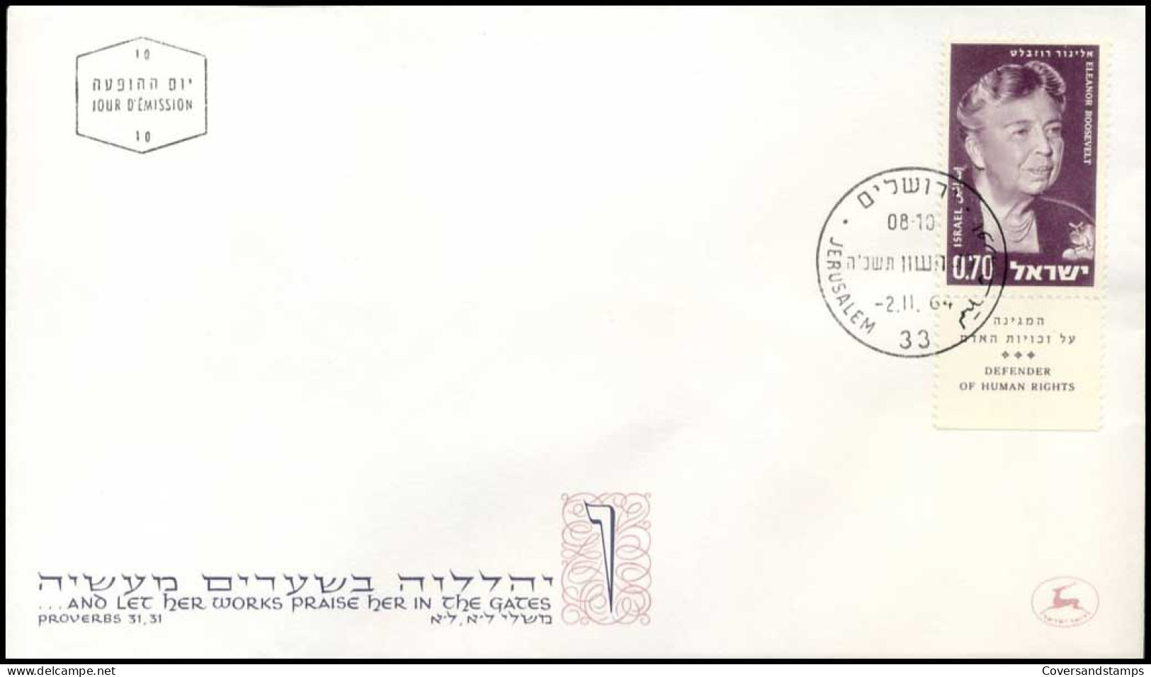 Israël - FDC - Eleanor Roosevelt                                       - FDC