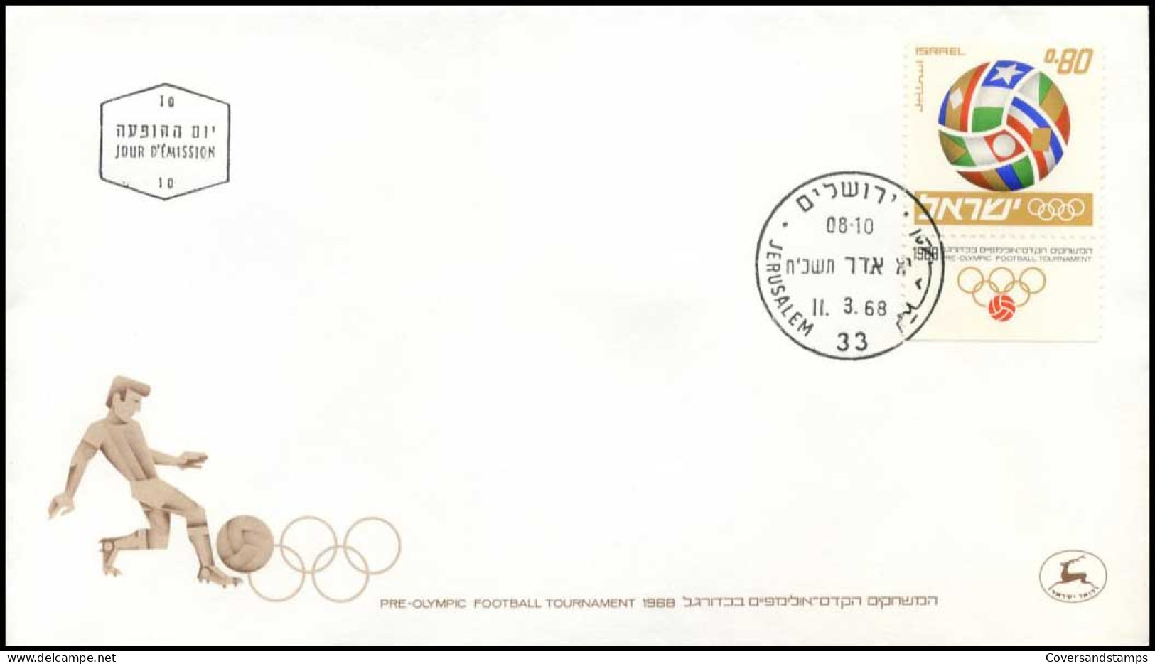 Israël - FDC - Pre-olympic Football Tournament                                       - FDC