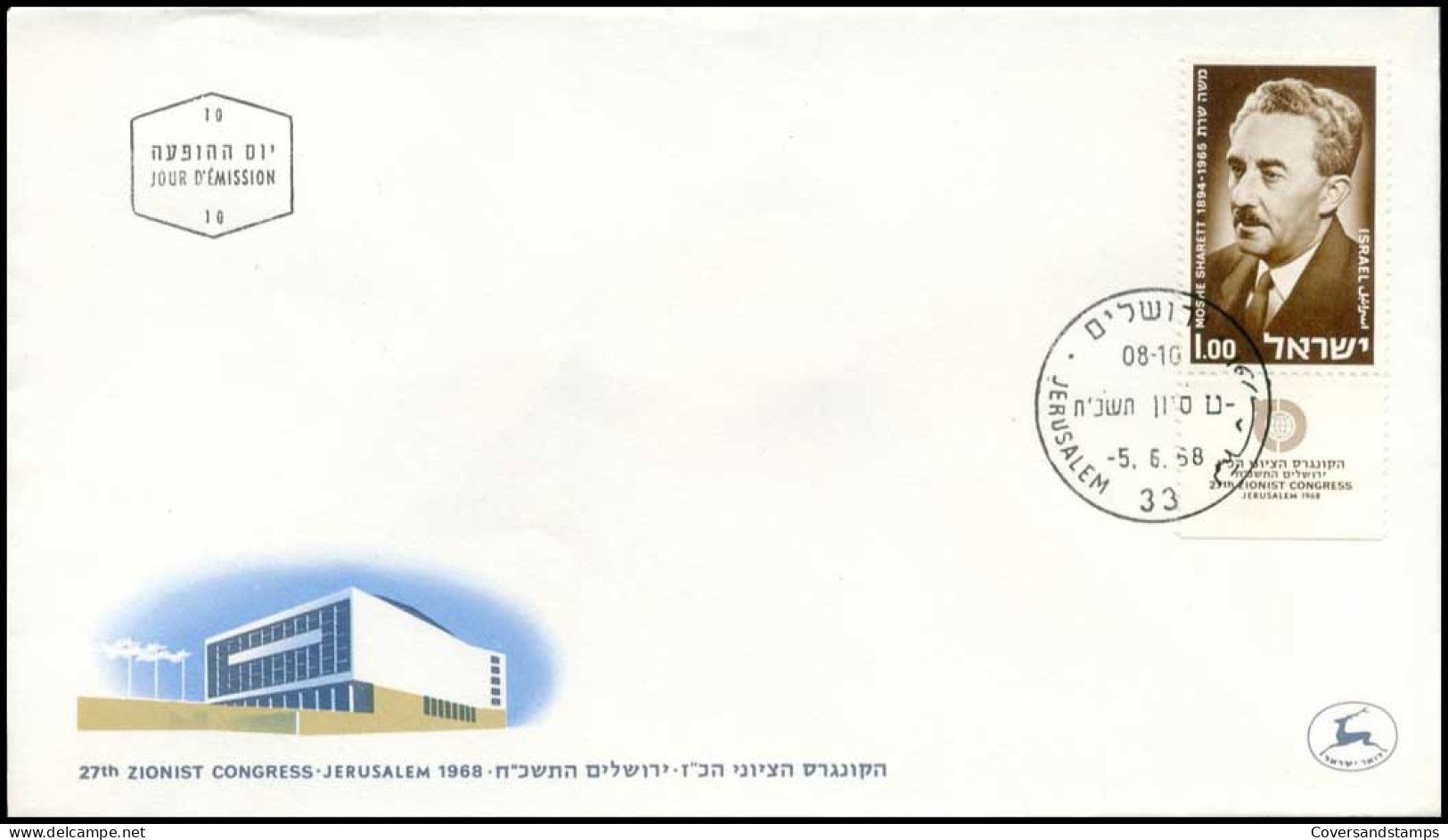 Israël - FDC - 27th Zionist Congress Jerusalem - Moshe Sharett                                        - FDC