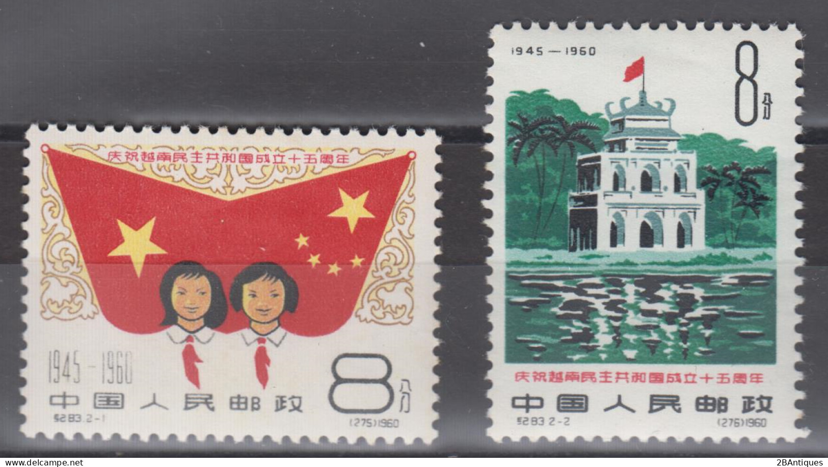 PR CHINA 1960 - The 15th Anniversary Of N. Vietnam Republic MH* - Neufs