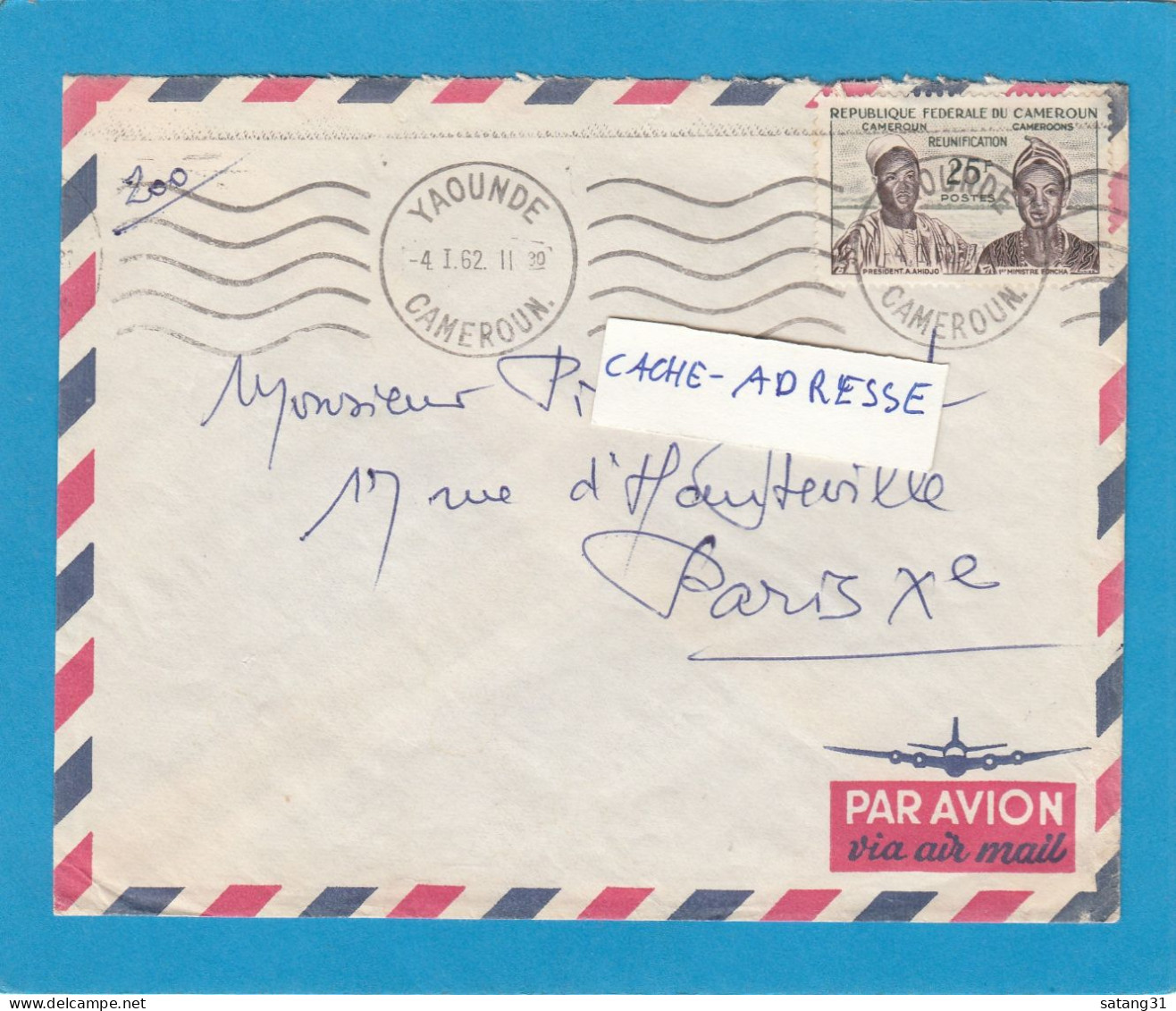 Y+T NO 330 SEUL SUR LETTRE.MICHEL NR 345. - Camerún (1960-...)