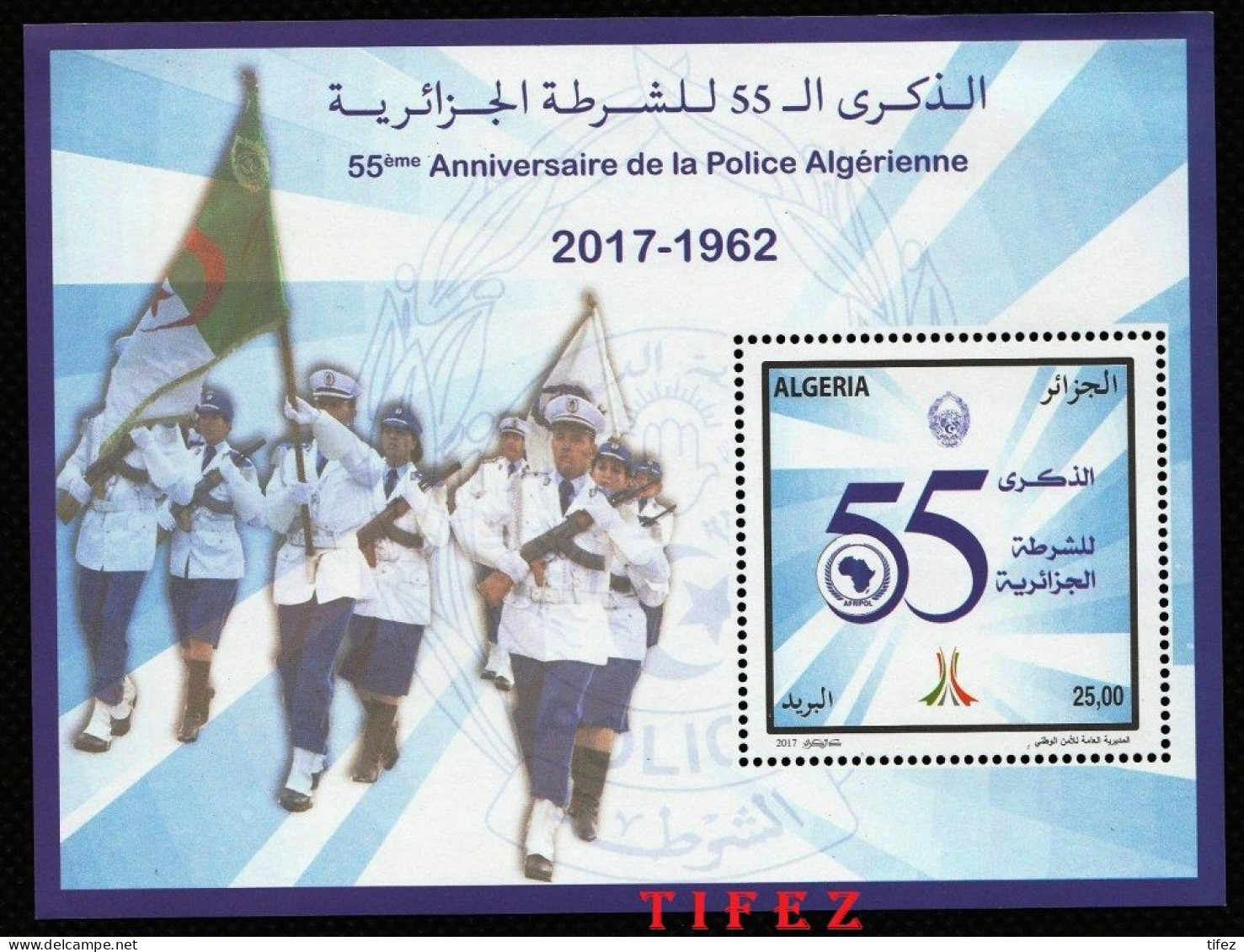 Année Complète 2017 Soit : 27 Timbres Neufs**MNH : N°1767 à 1793 + 5 Blocs Feuillets : N°26-27-28-29-30 - Algeria (1962-...)