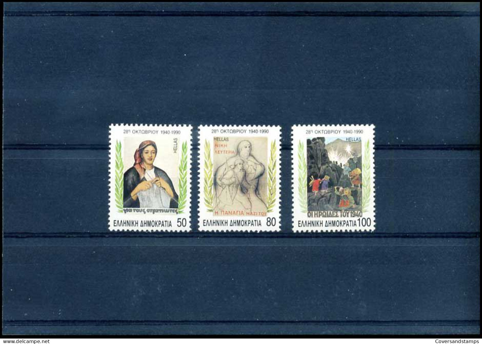 Griekenland -     ** MNH                                        - Unused Stamps