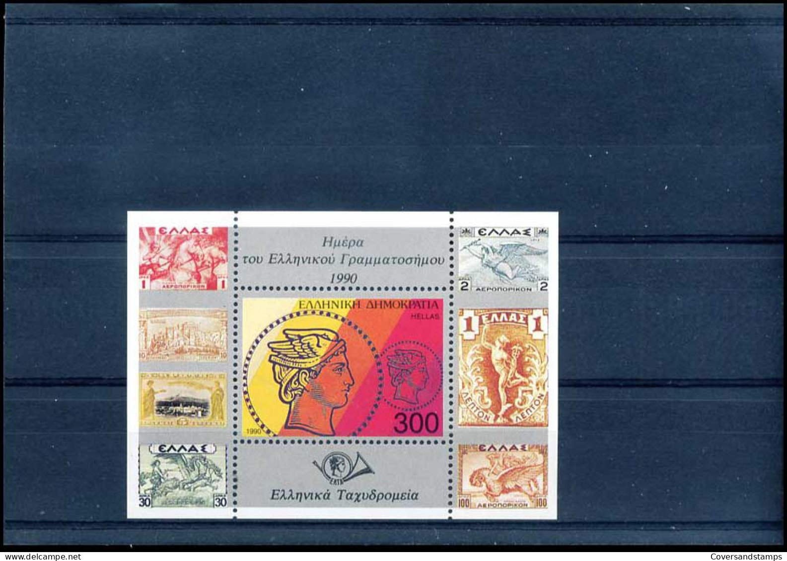 Griekenland - Y&tL8   Dag Van De Postzegel   ** MNH                                        - Hojas Bloque