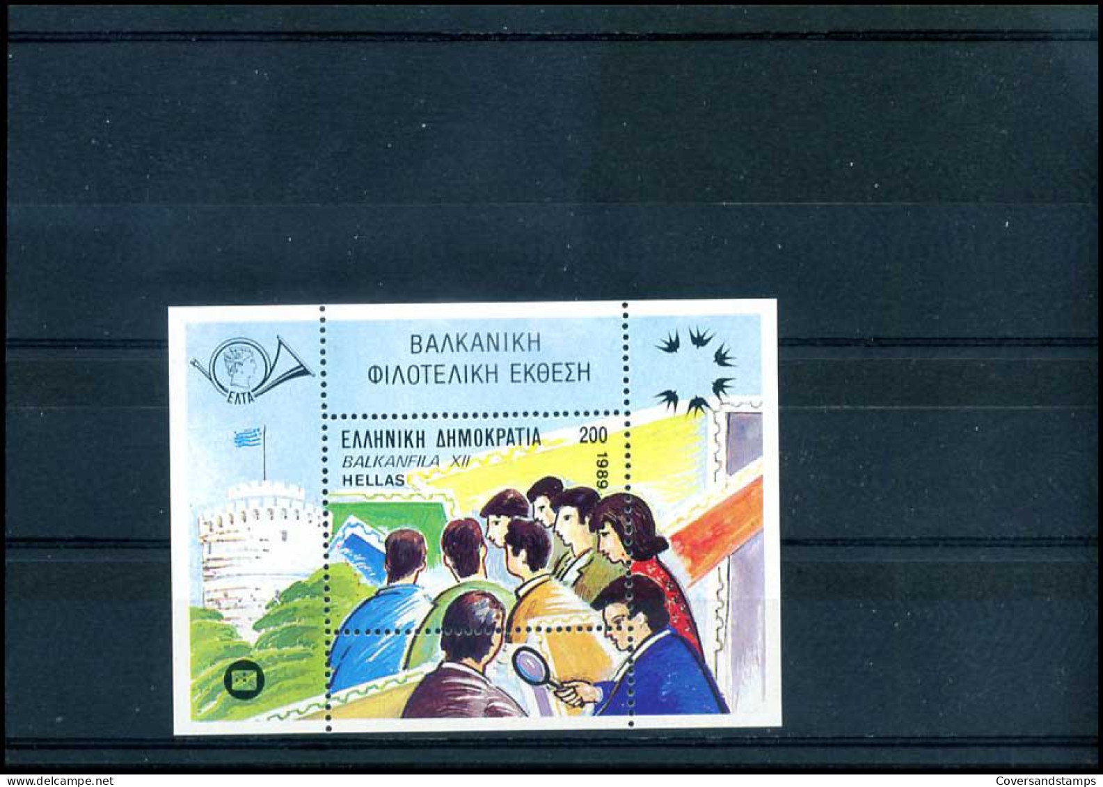 Griekenland -L7 Alkanfila 1989   ** MNH                                        - Blokken & Velletjes