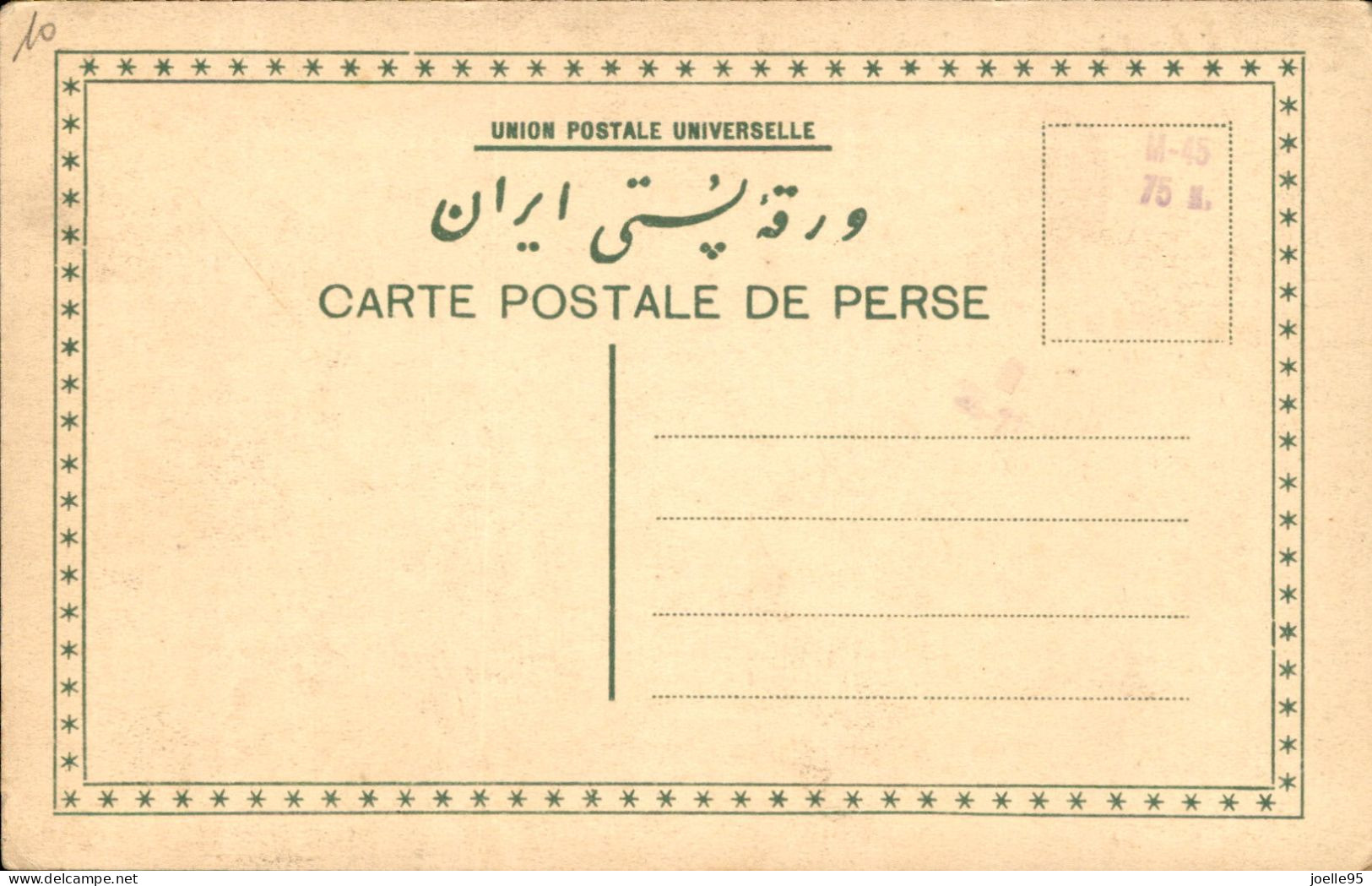 IRAN - PERSIA - Teheran - 1910 - Iran