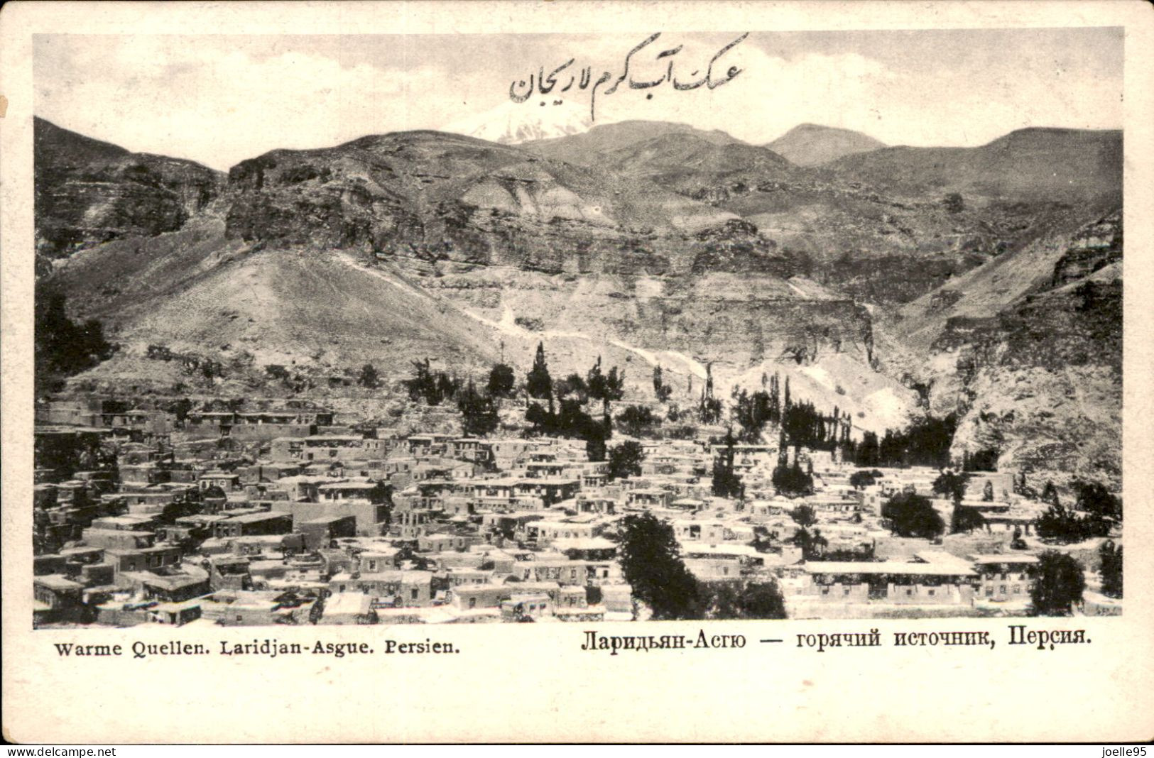 IRAN - PERSIA - Laridan-Asgue - 1920 - Iran