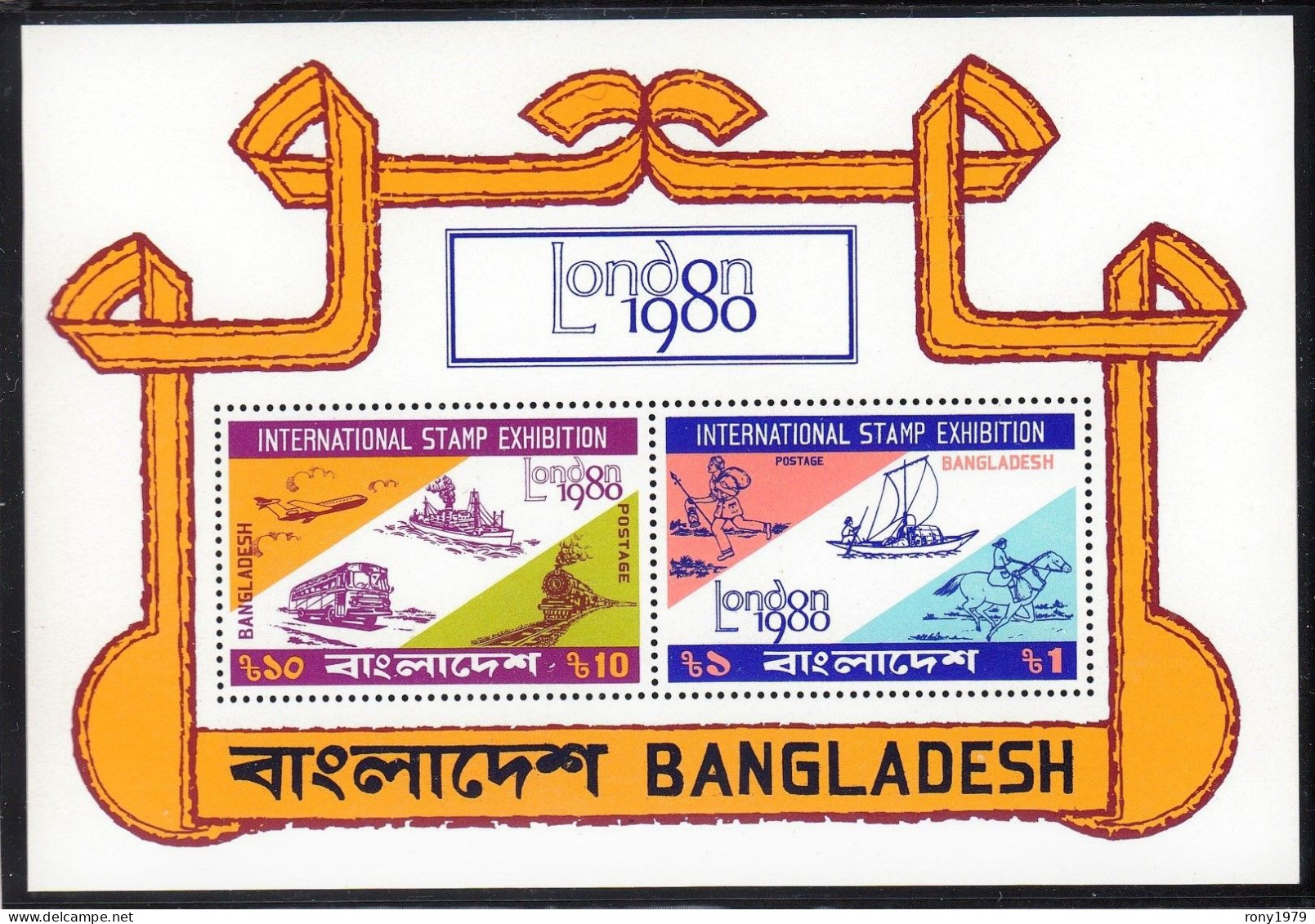 1980 Bangladesh London International Stamp Exhibition Bus Airplane Ship Boat Train Locomotive Horse 2v SS MNH - Esposizioni Filateliche
