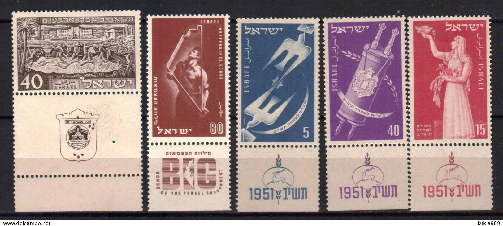 ISRAEL STAMPS. 1951, MNH - Nuovi (con Tab)