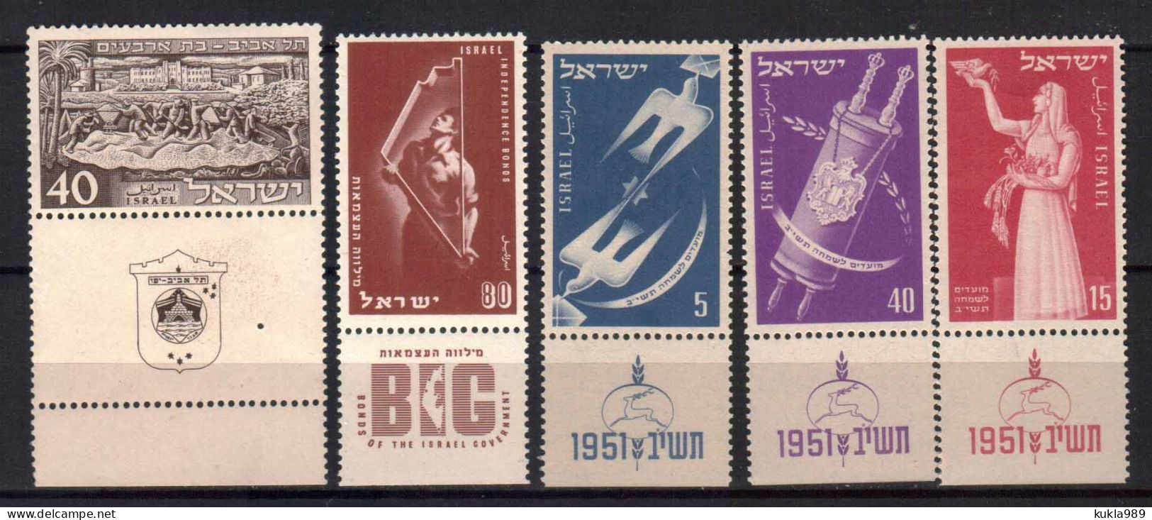 ISRAEL STAMPS. 1951, MNH - Ongebruikt (met Tabs)