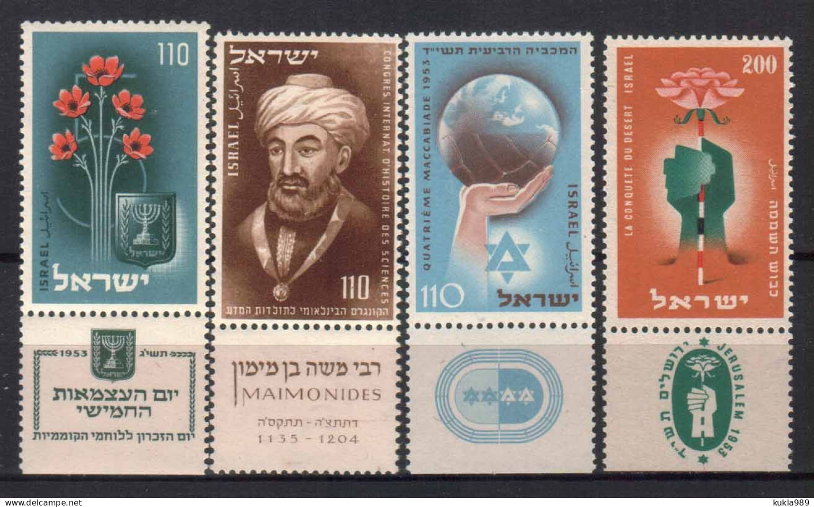 ISRAEL STAMPS. 1953, MNH - Ungebraucht (mit Tabs)