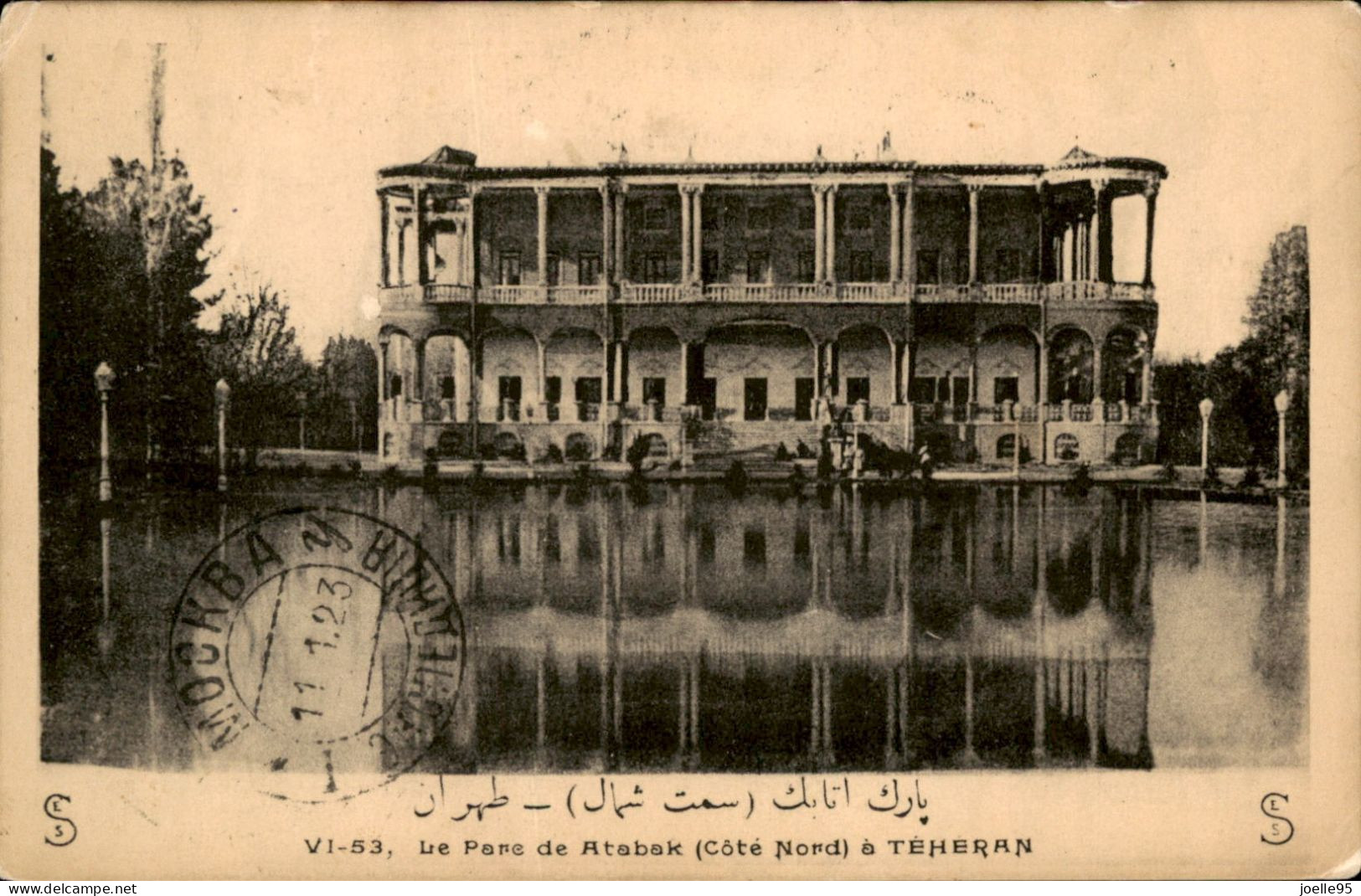 IRAN - PERSIA - Teheran - 1920 - Iran