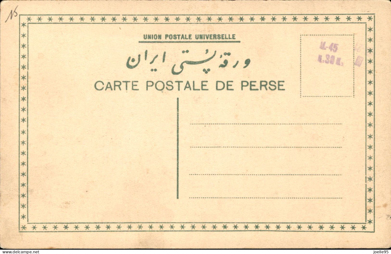 IRAN - PERSIA - Teheran - 1910 - Irán