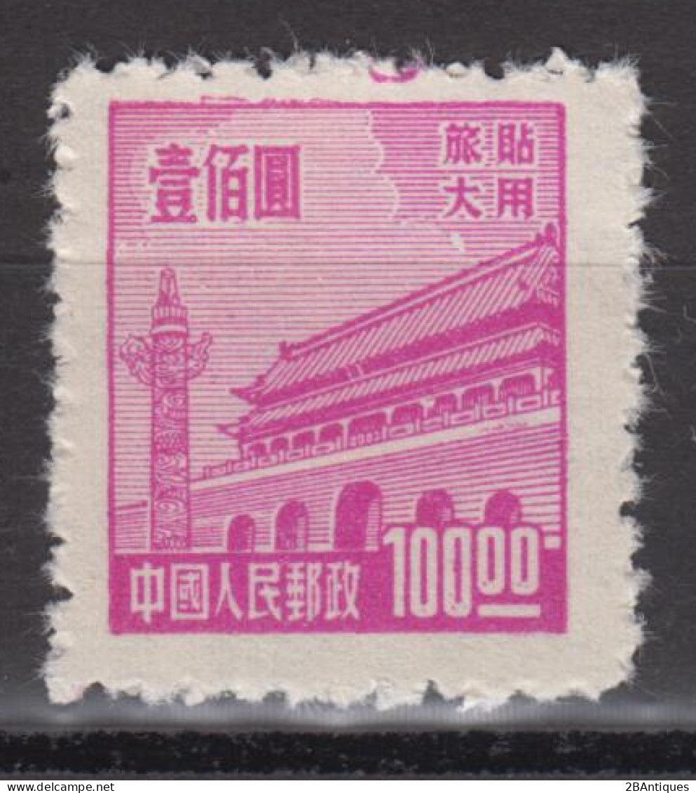 KUANTUNG (PORT ARTHUR & DAIREN) 1950 - Gate Of Heavenly Peace MNGAI XF - Altri & Non Classificati