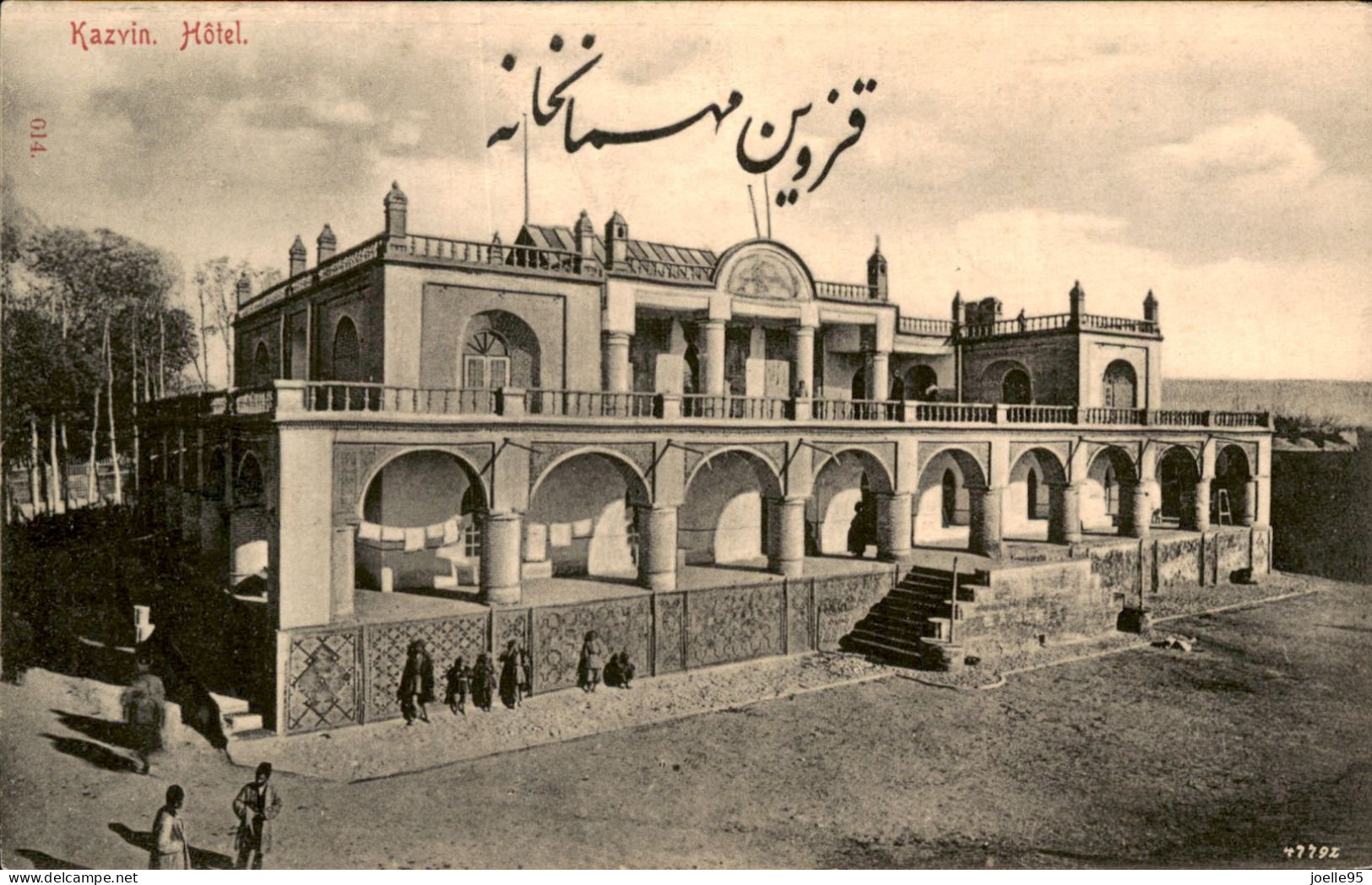 IRAN - PERSIA - Kazvin - 1910 - Irán