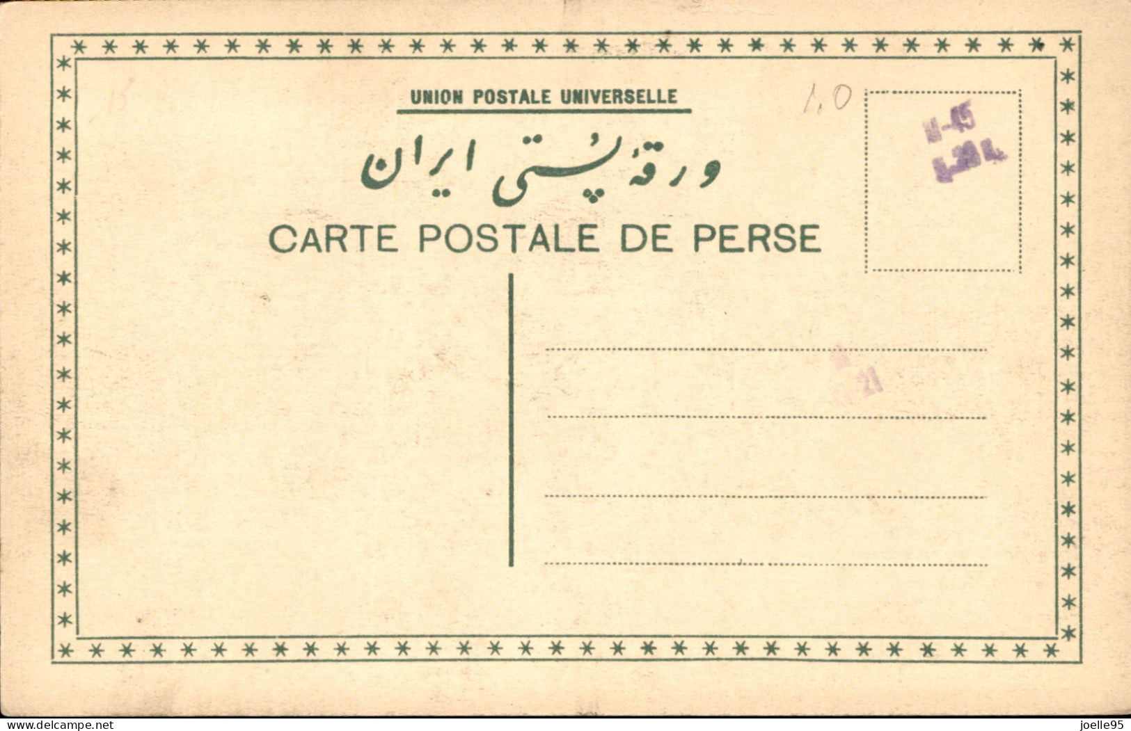 IRAN - PERSIA - Kazvin - 1910 - Irán