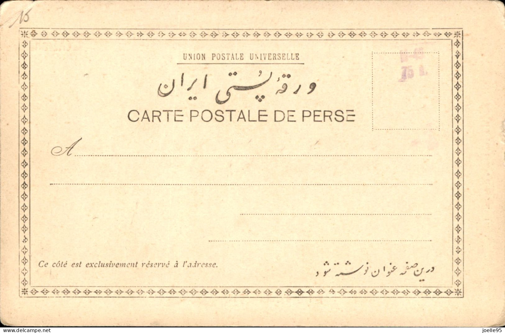 IRAN - PERSIA - Teheran - 1910 - Irán