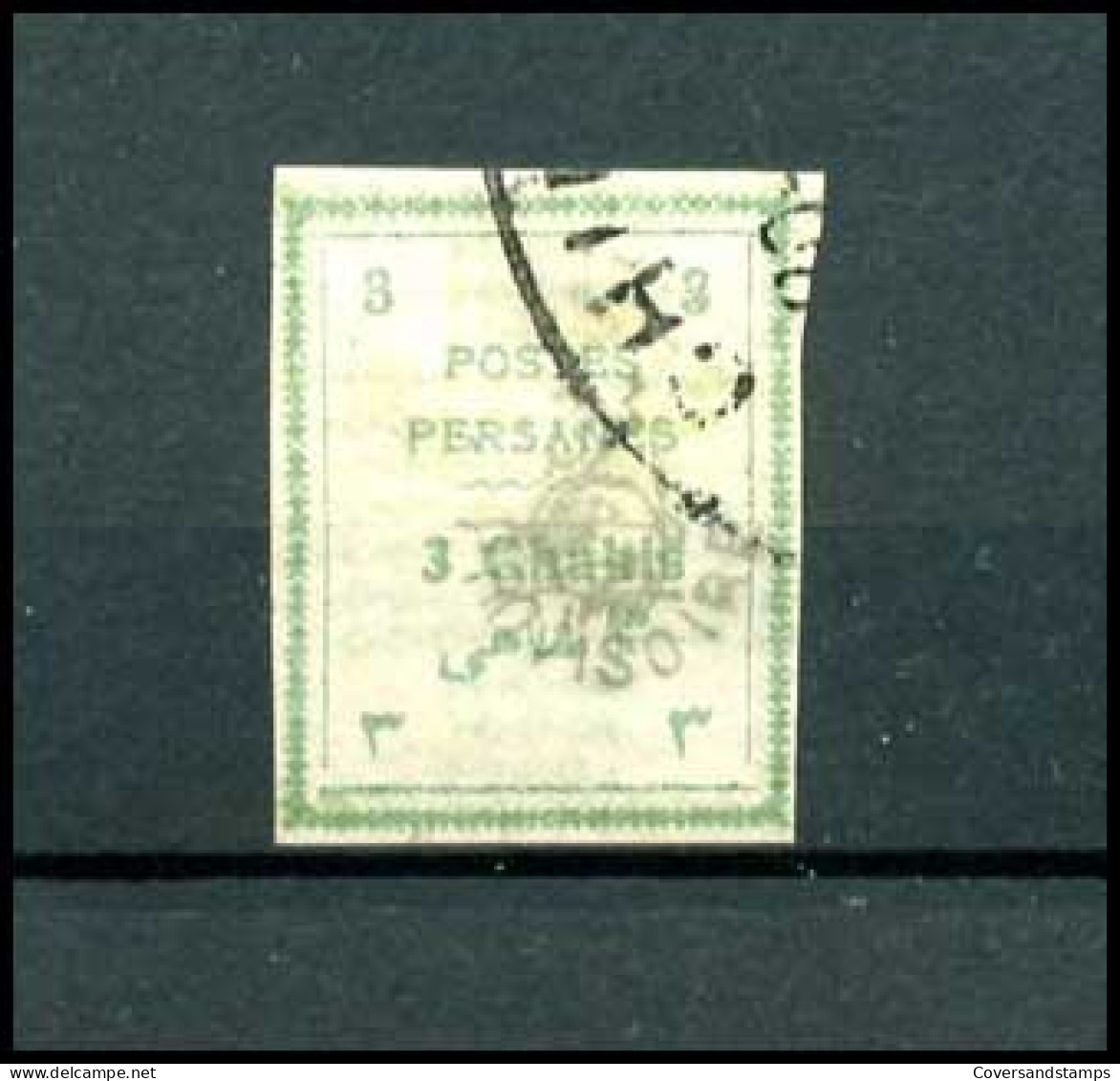 Iran - Sc 424 - Used                      - Iran