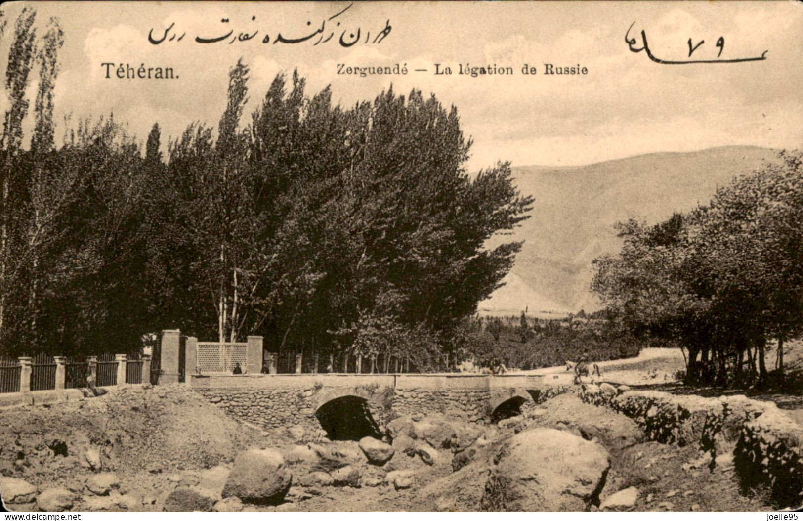 IRAN - PERSIA - Teheran - 1910 - Irán