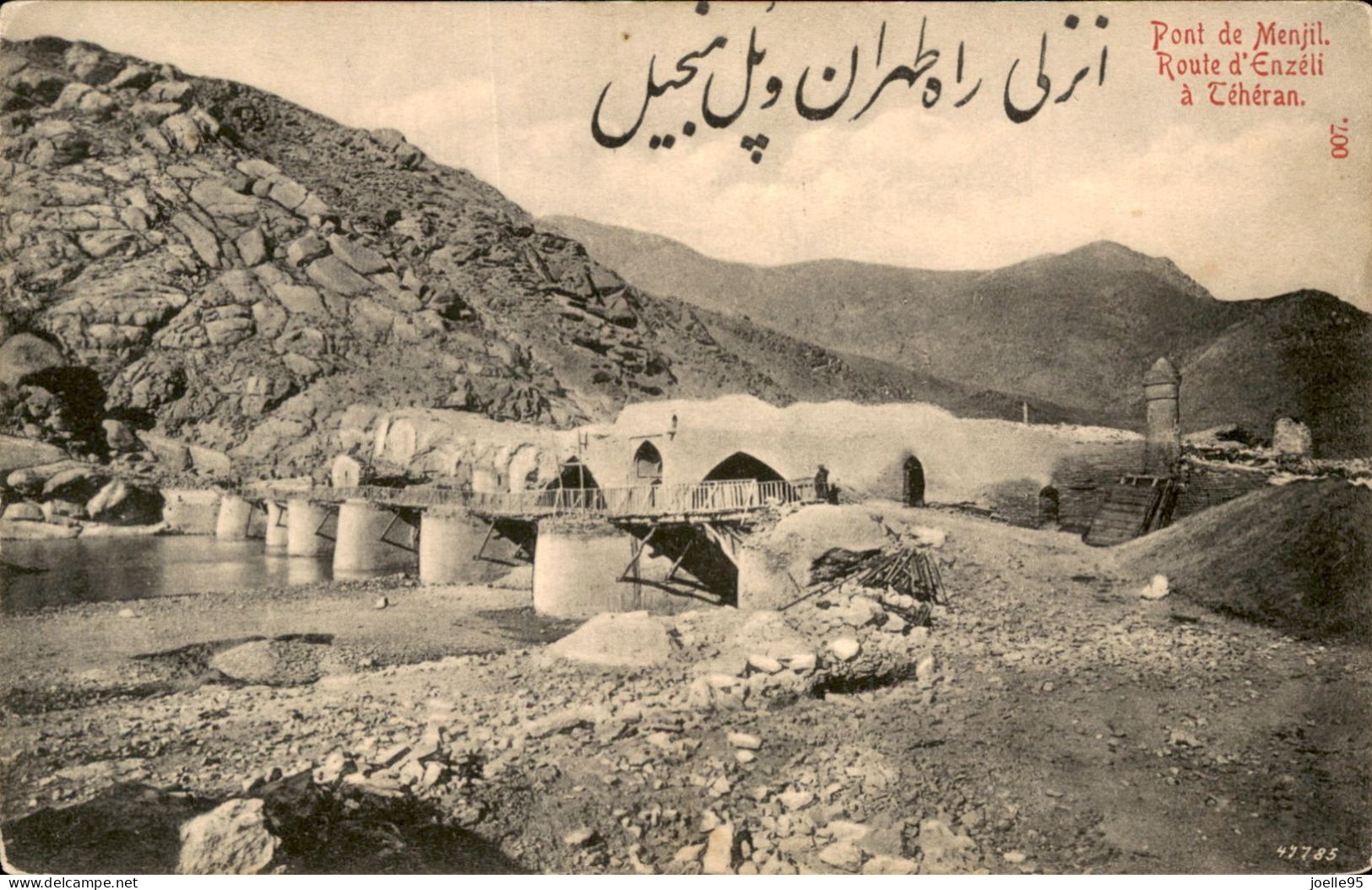 IRAN - PERSIA - Teheran - 1910 - Irán