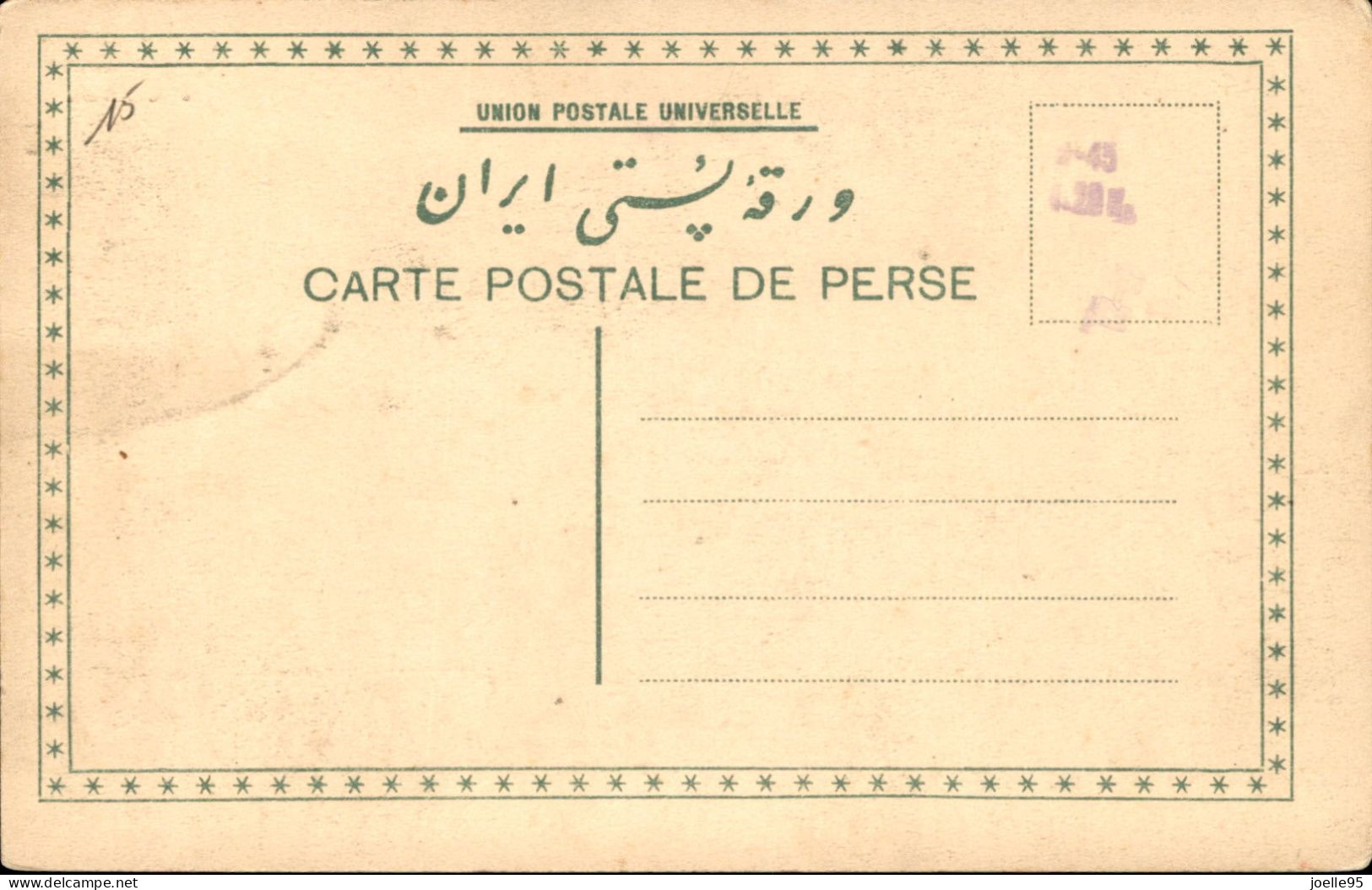 IRAN - PERSIA - Teheran - 1910 - Irán