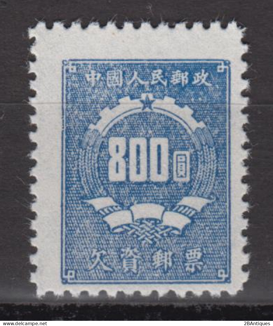 PR China 1950 - Postage Due Stamp KEY VALUE! MNGAI - Strafport