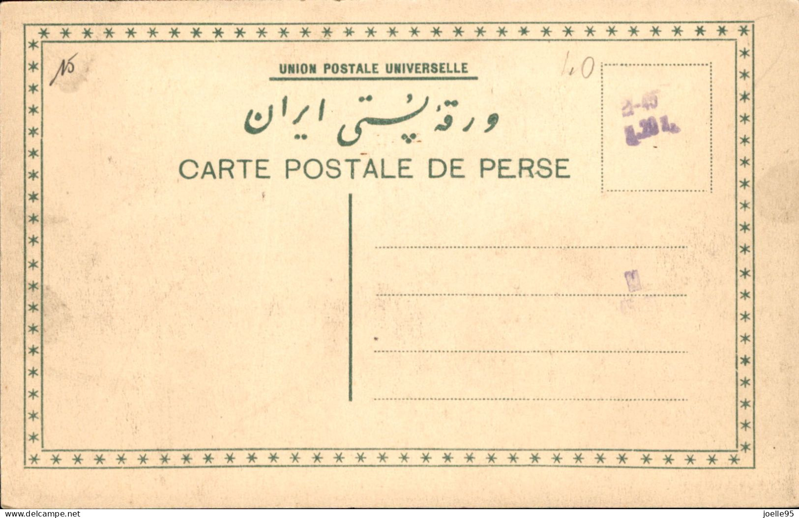 IRAN - PERSIA - Teheran - 1910 - Irán