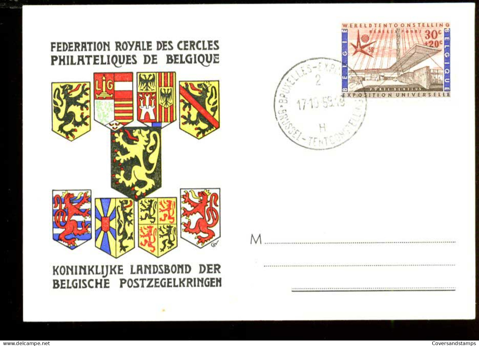 België - 1047  MK Koninklijke Landsbond Der Belgische Postzegelkringen                           - 1951-1960