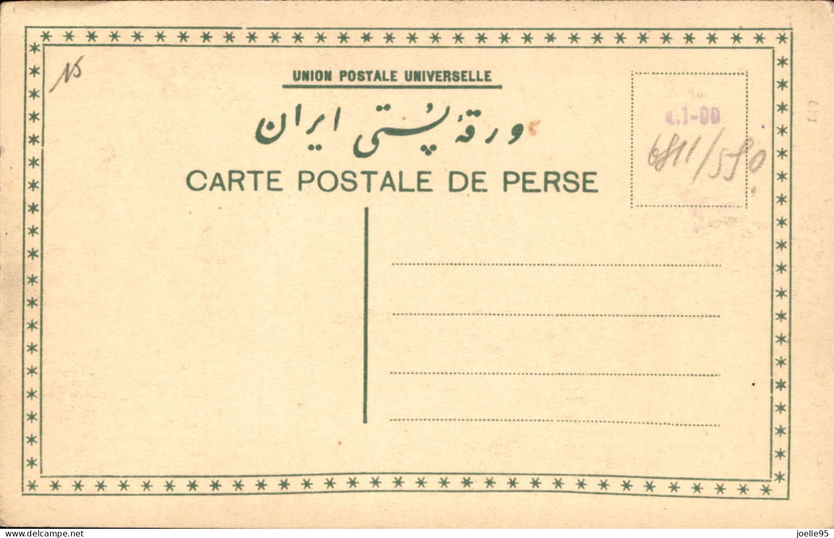 IRAN - PERSIA - Kazvin - 1910 - Irán