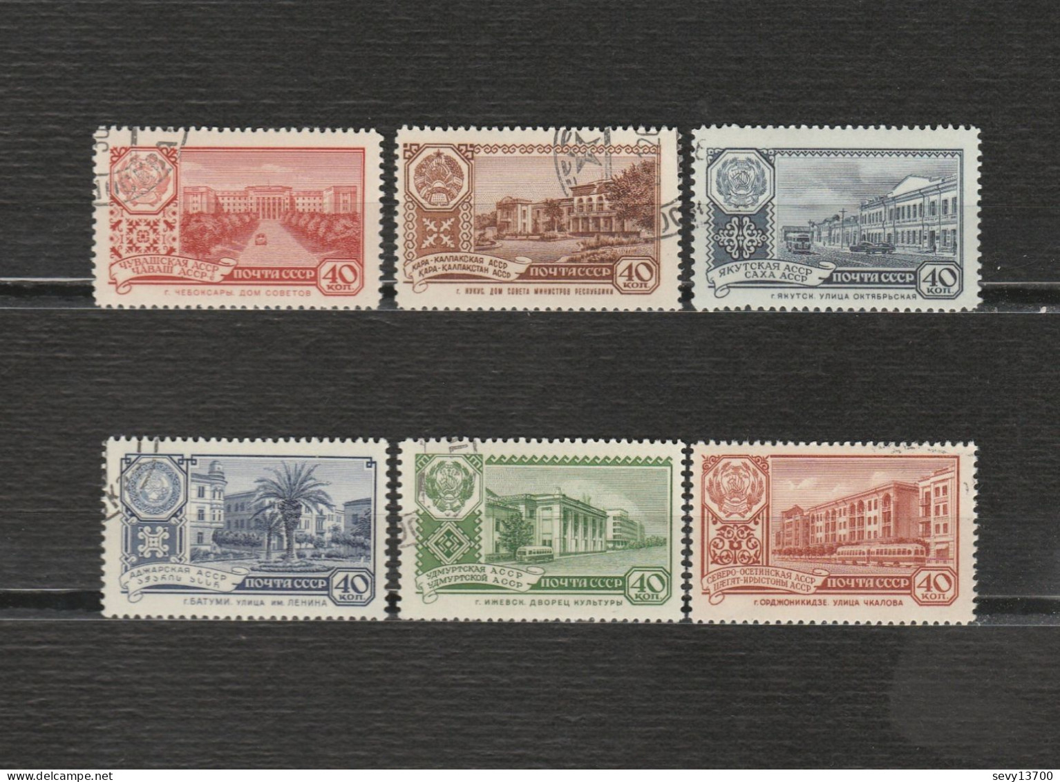 URSS - Lot 23 Timbres - Used Stamps