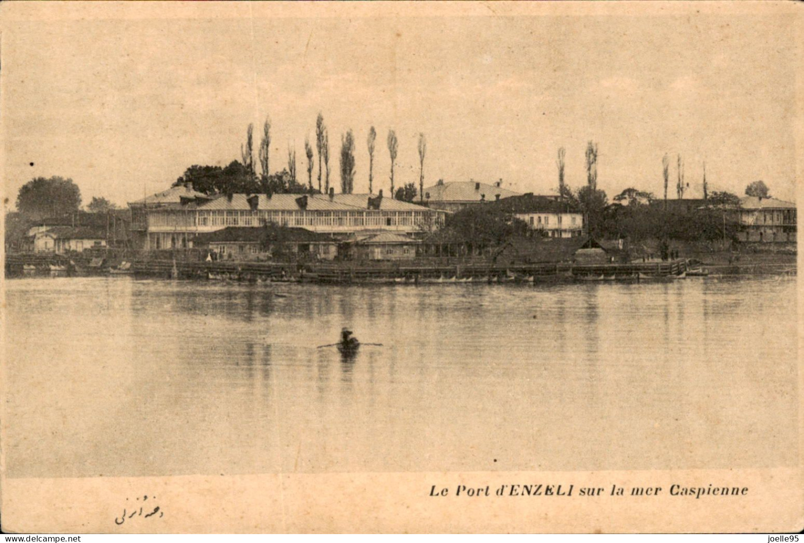 IRAN - PERSIA - Port D'Enzeli - 1910 - Iran