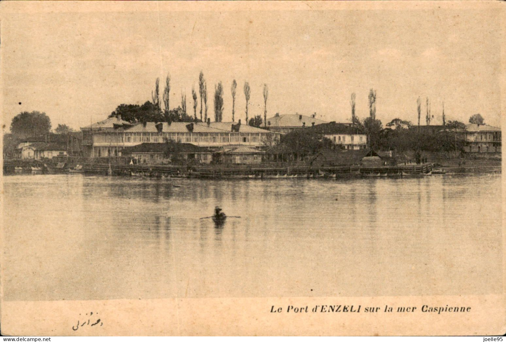 IRAN - PERSIA - Port D'Enzeli - 1910 - Irán