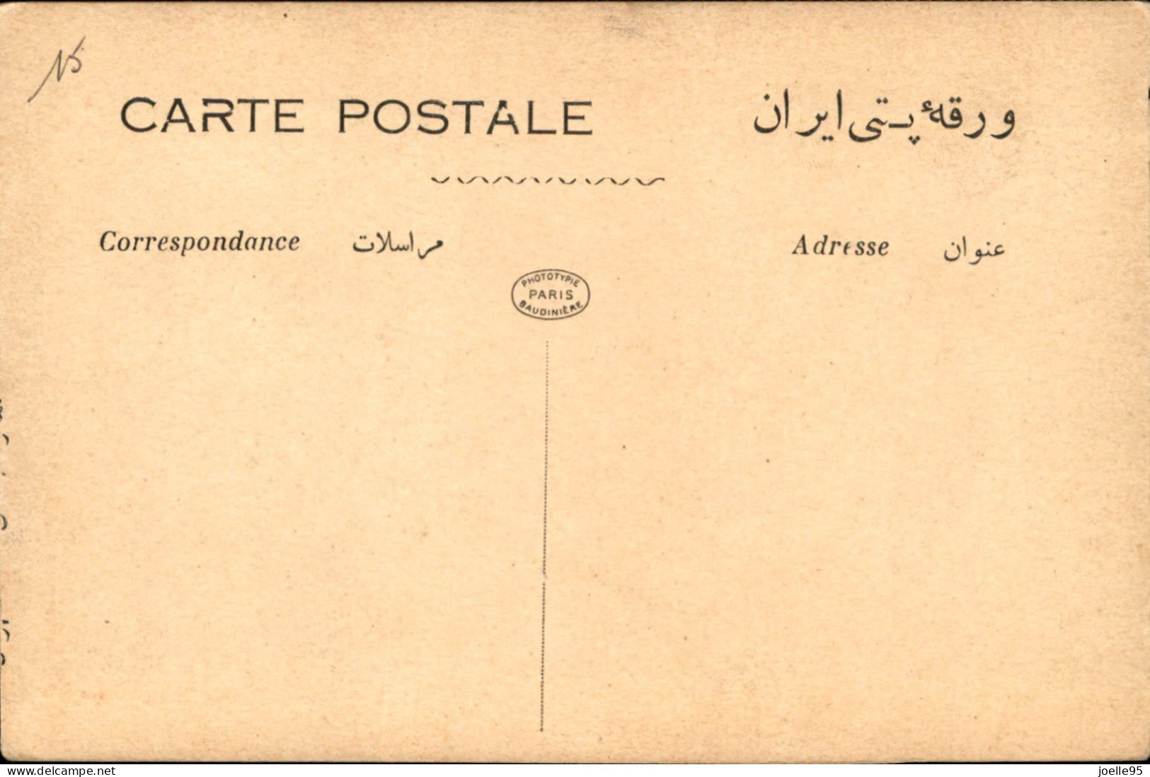 IRAN - PERSIA - Port D'Enzeli - 1910 - Iran