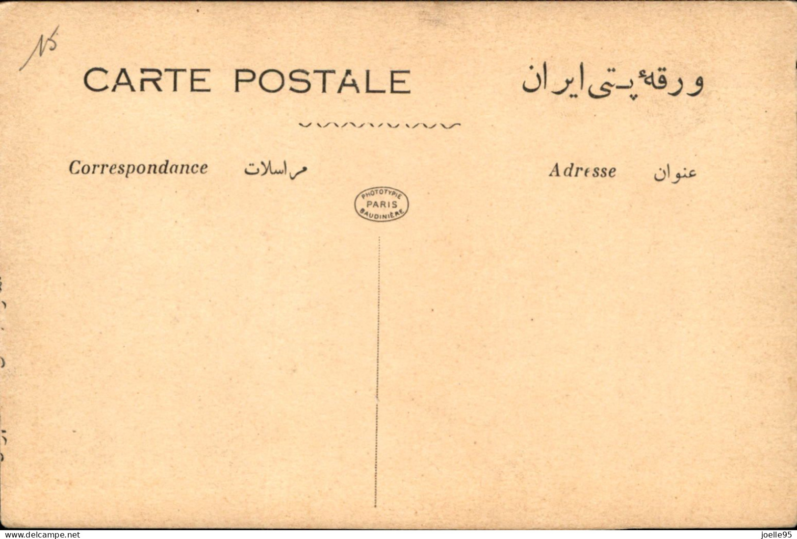 IRAN - PERSIA - Port D'Enzeli - 1910 - Irán