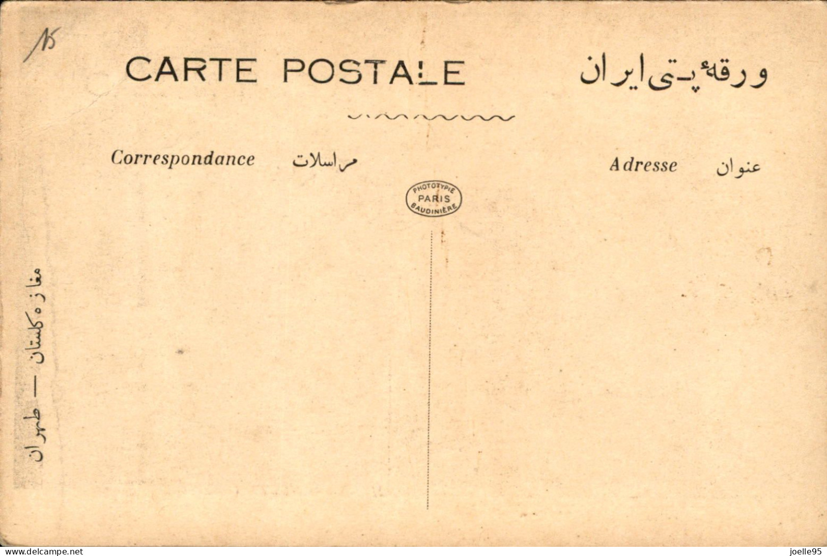 IRAN - PERSIA - Mian-Pochete - 1910 - Iran